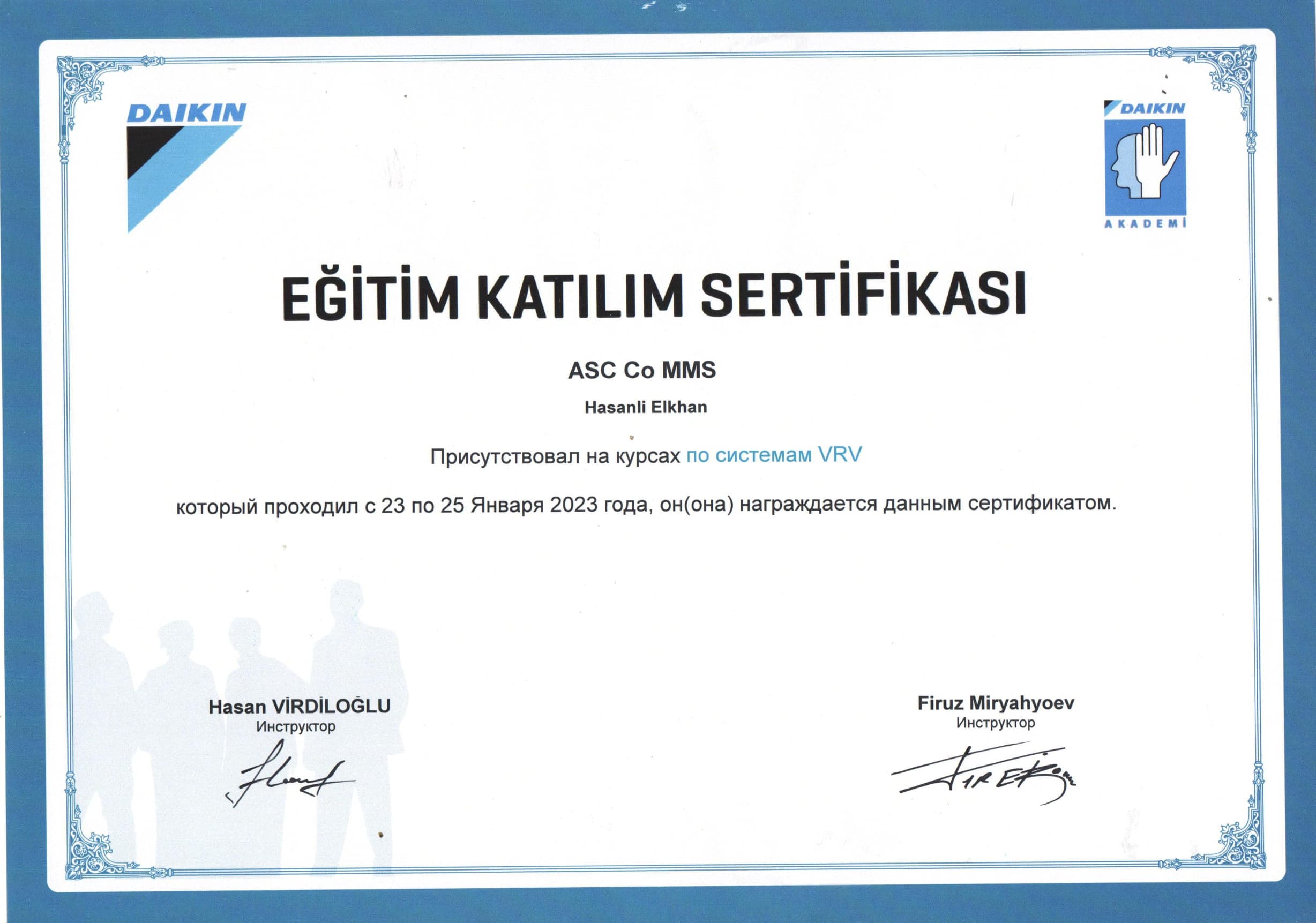 Daikin Certificate (II)