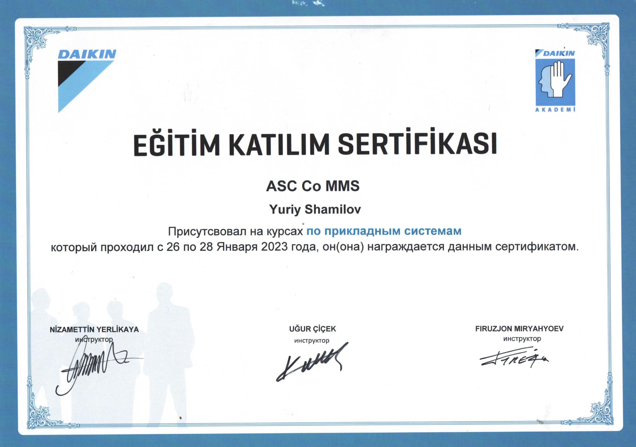 Daikin Certificate (IV)