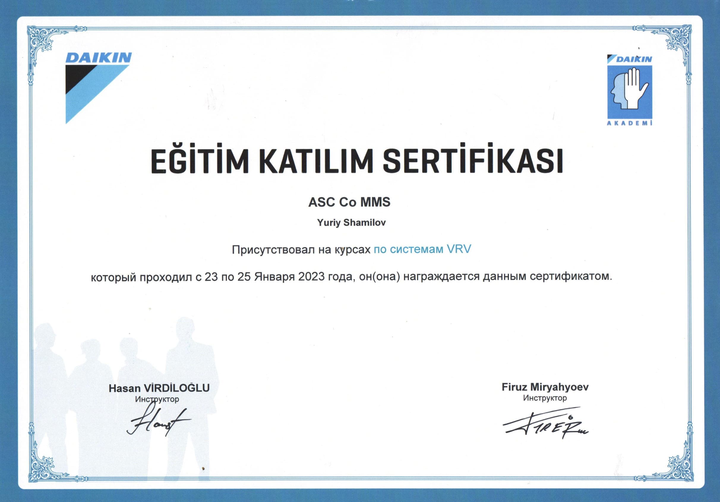 Daikin Certificate (V)