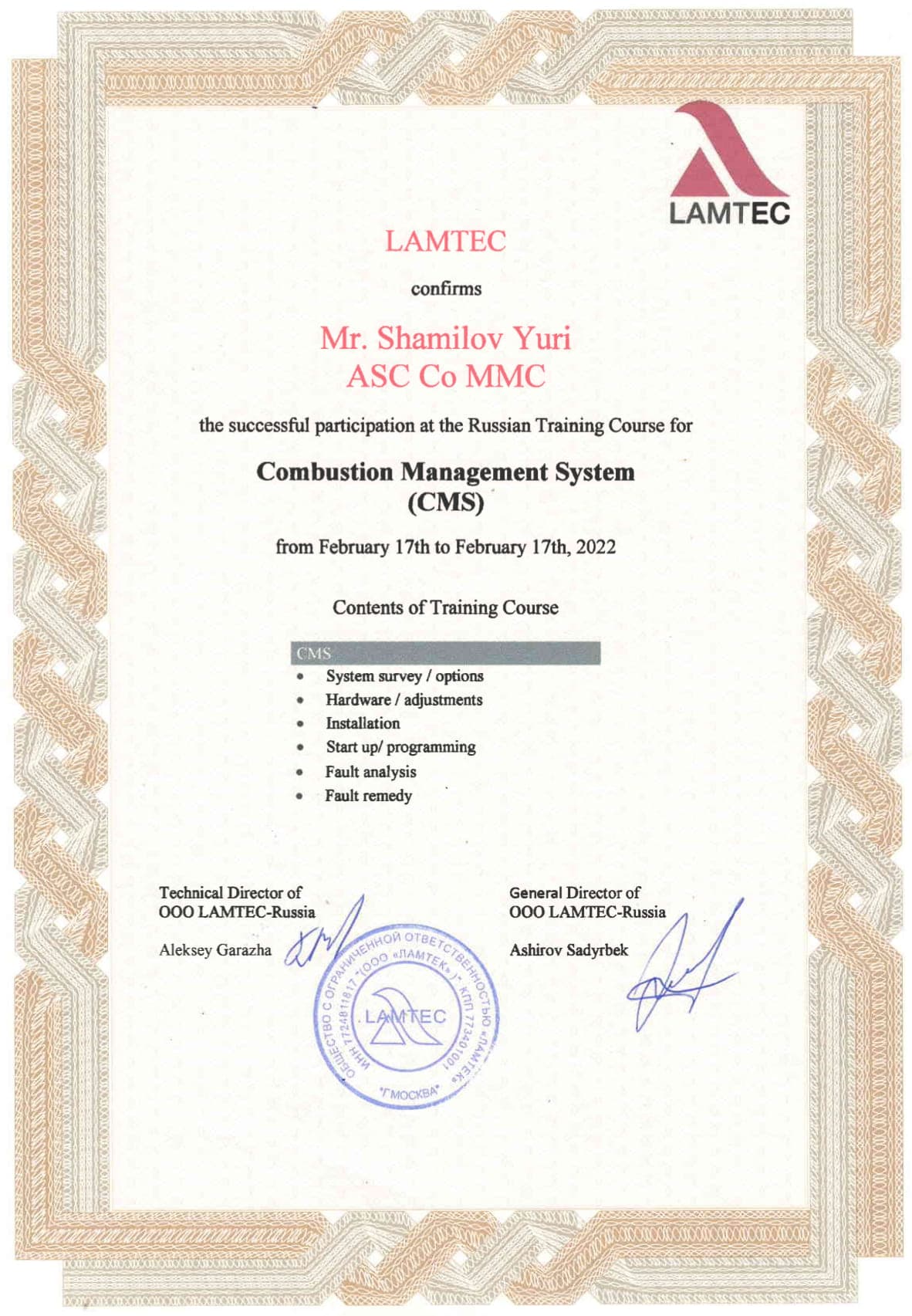 Lamtec Certificate (III)