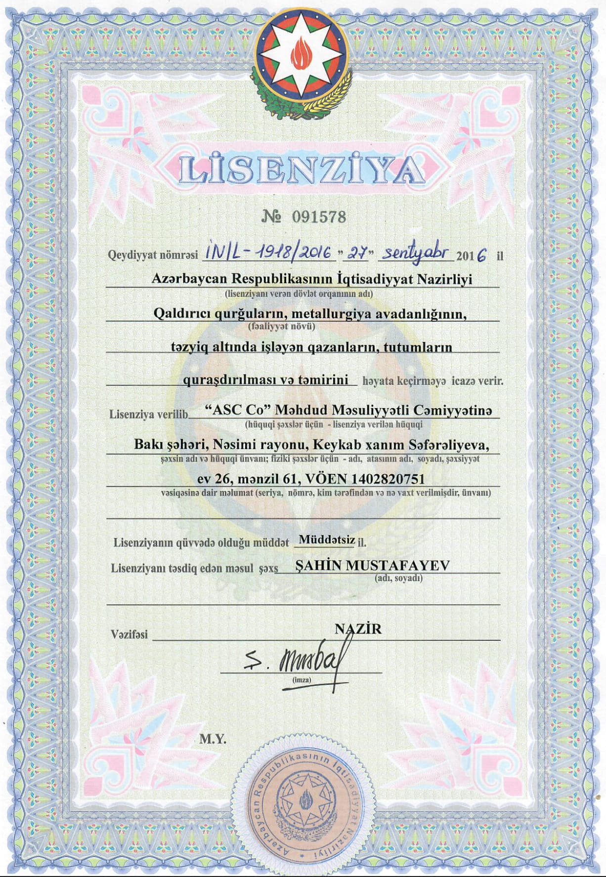 Company License