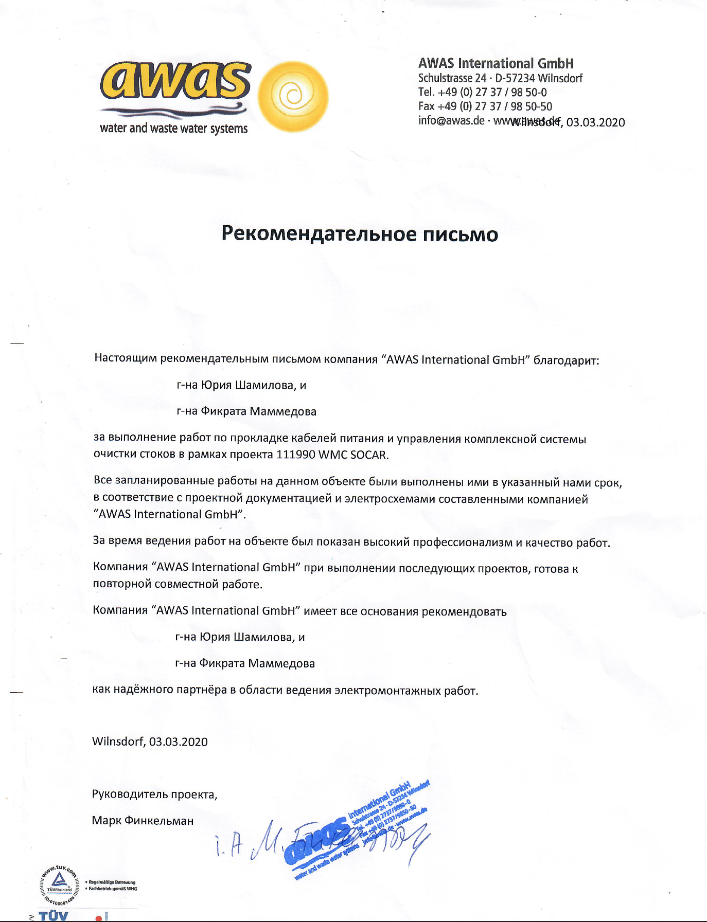 AWAS reference letter